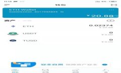 tpWallet: 突然增加几百万枚