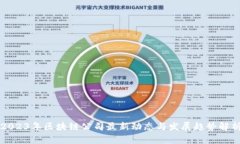 2023年区块链公司最新动态