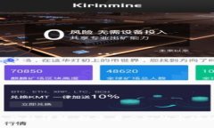 区块链ICO发币价格详解：