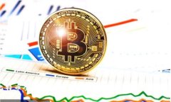 区块链与比特币全面解说