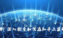 区块链与币圈工具: 深入探